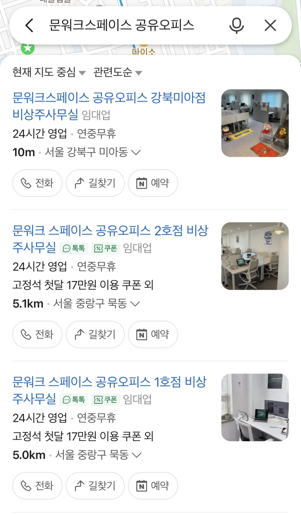 스페이스 사진 1