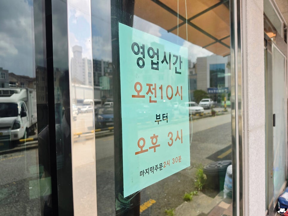 전주새알팥죽 사진 5