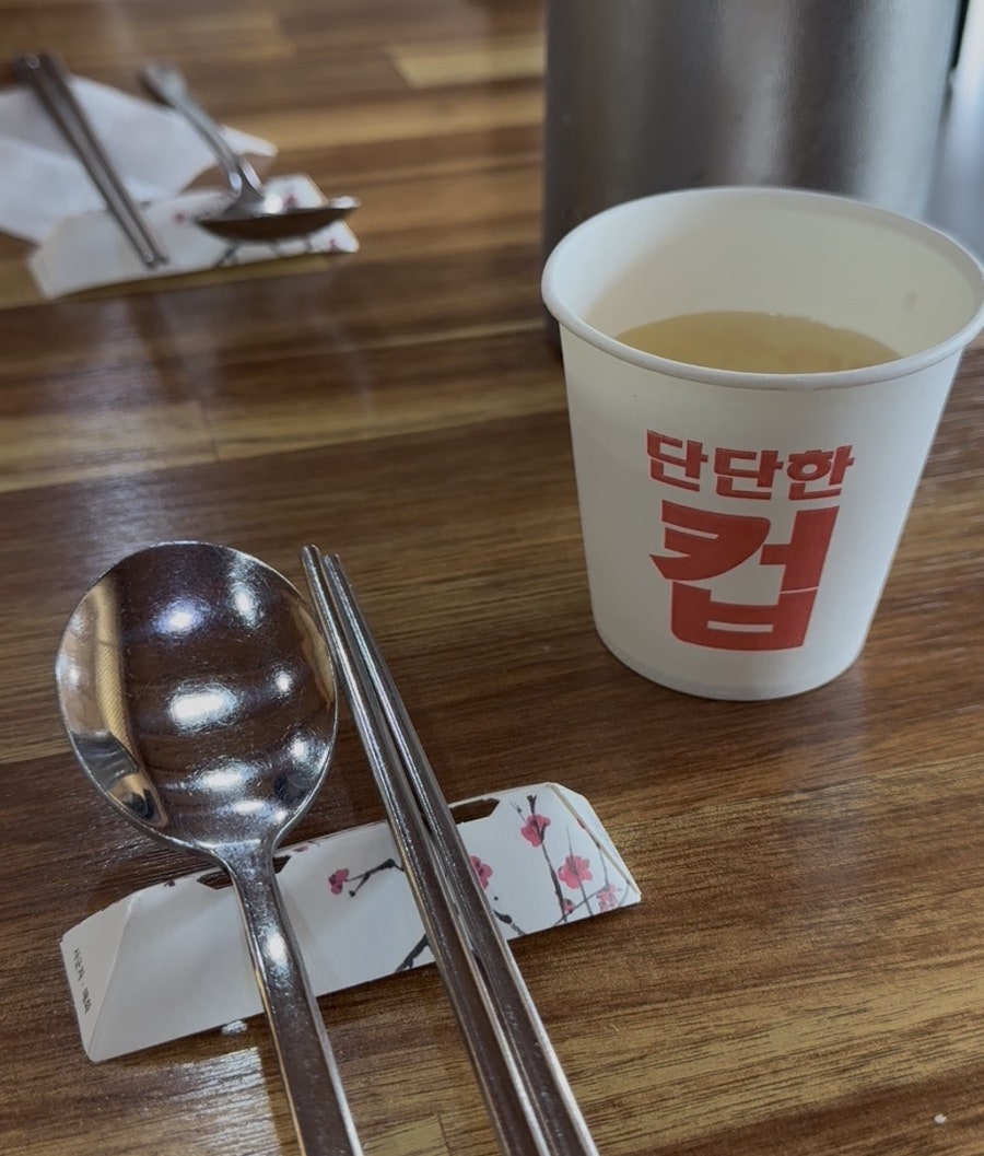강화군청 사진 6