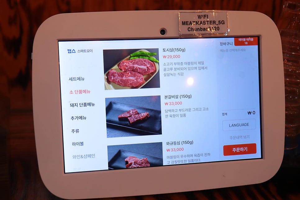 일번지 사진 3
