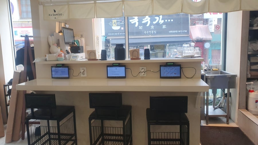 카산도 대학로점 사진