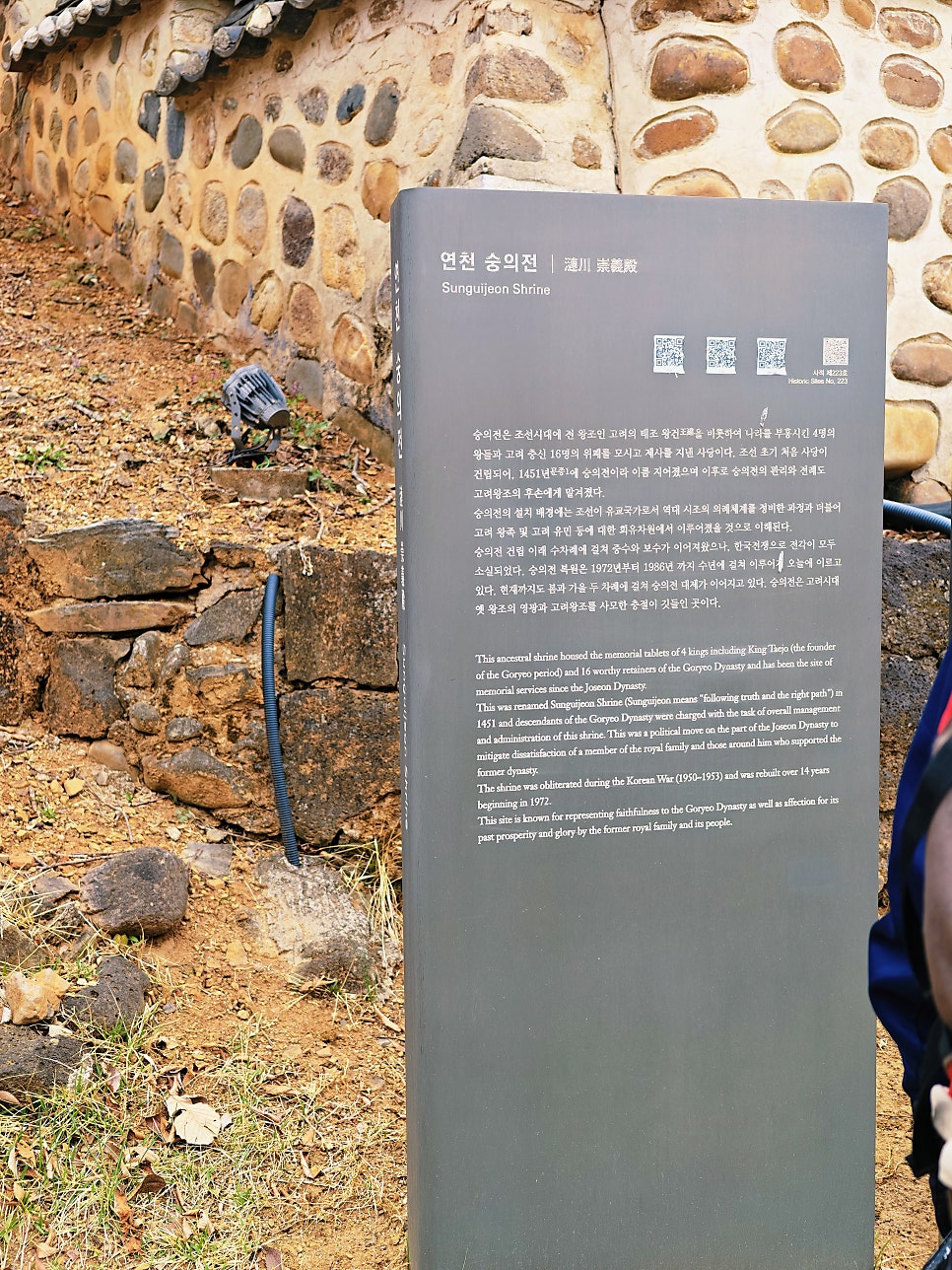 DMZ 평화의 길 12코스 사진 5