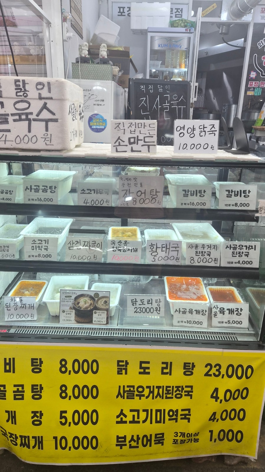 집밥 사진 5