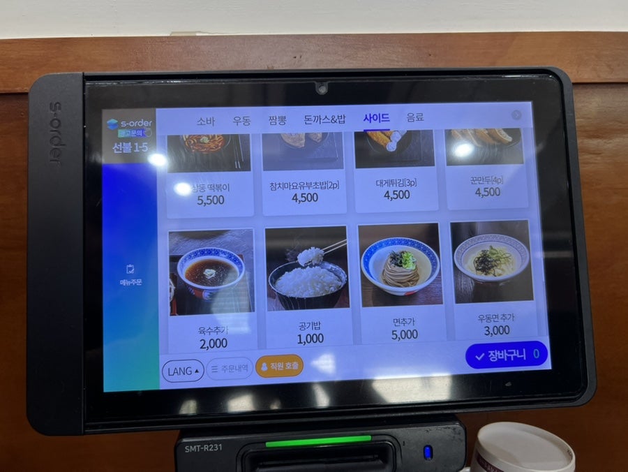 삼동소바 천안두정점 사진 6