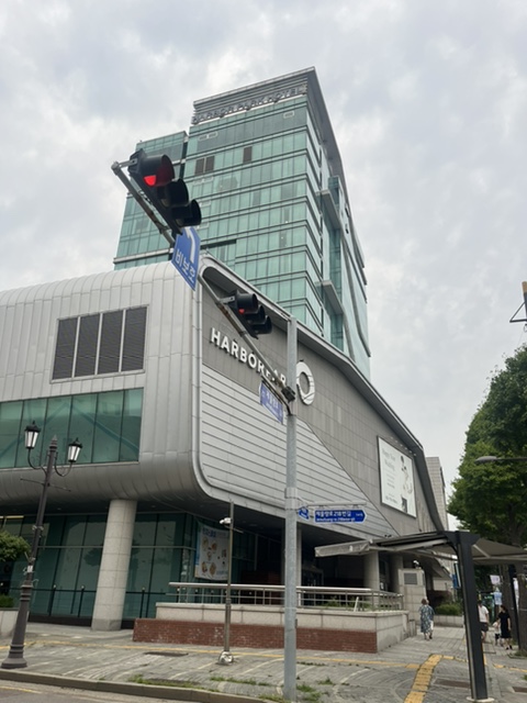 하버파크호텔 사진 1