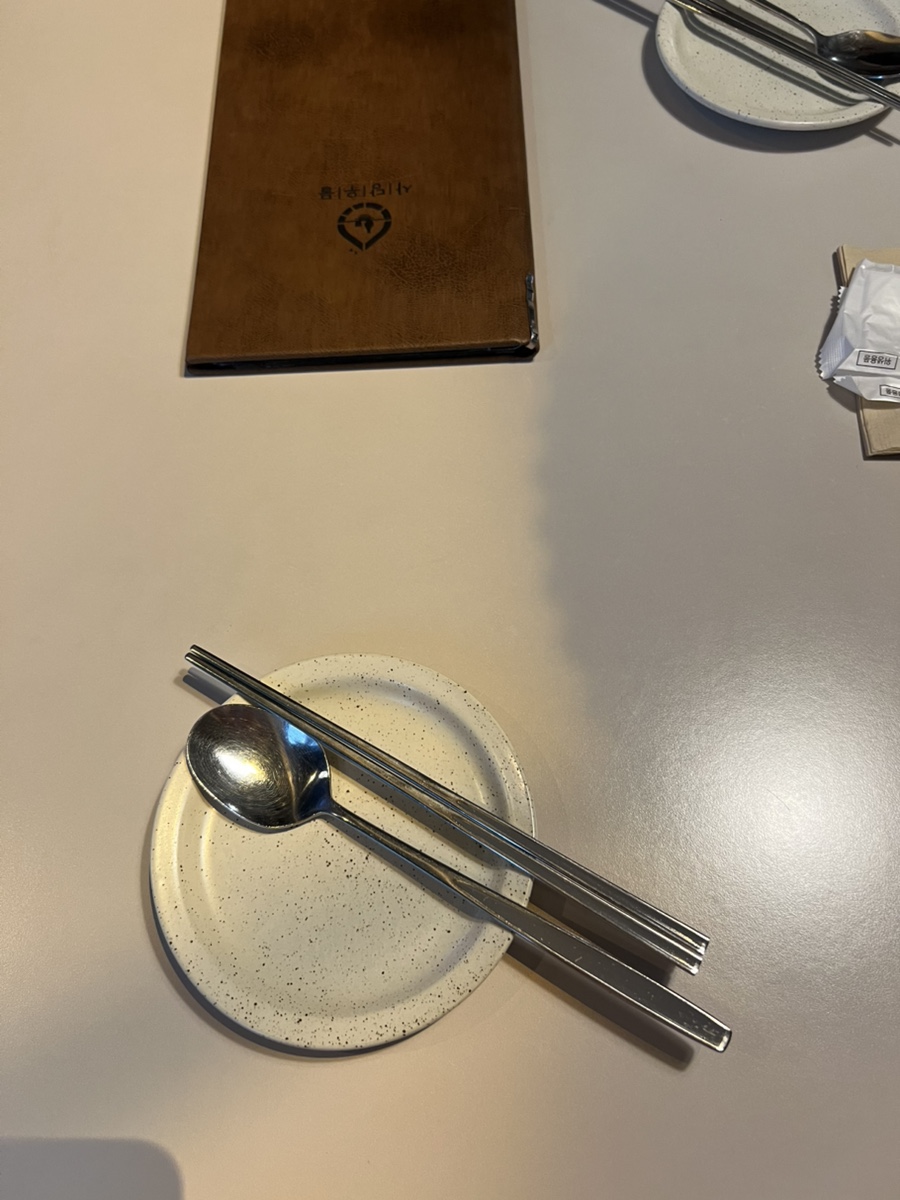 사당우물 사진 6