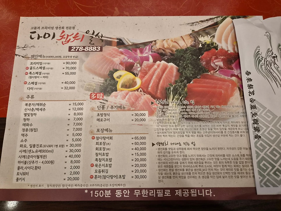 다미 사진 5