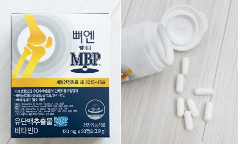 뼈엔 엠비피MBP 후기ㅣ임상연구 골밀도 관절 편안함 총정리
