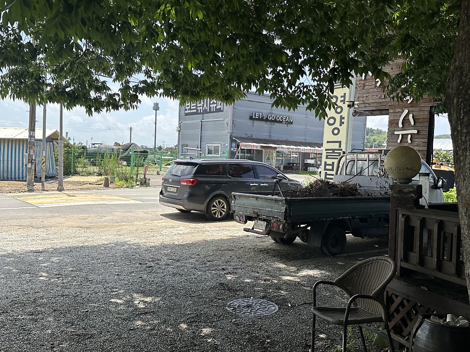 논뚜렁밭뚜렁 사진 6