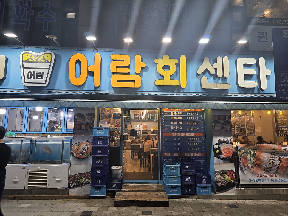 어람회센타 사진 5