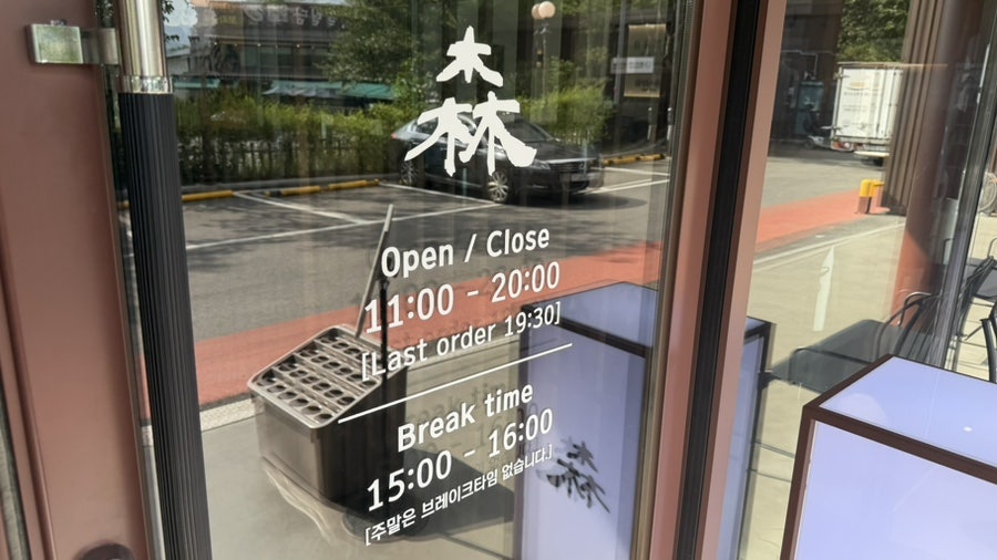 삼동소바 의정부녹양점 사진 5