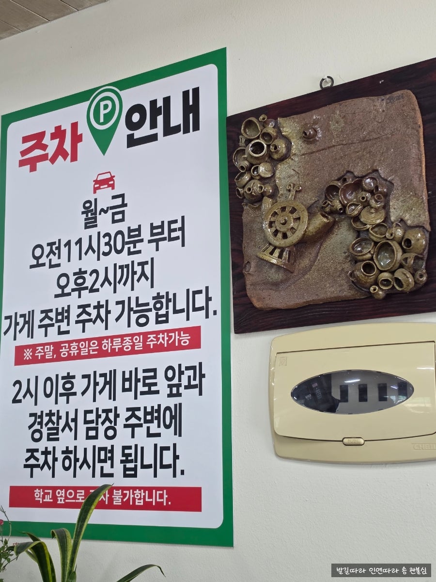 별미국수 사진 4