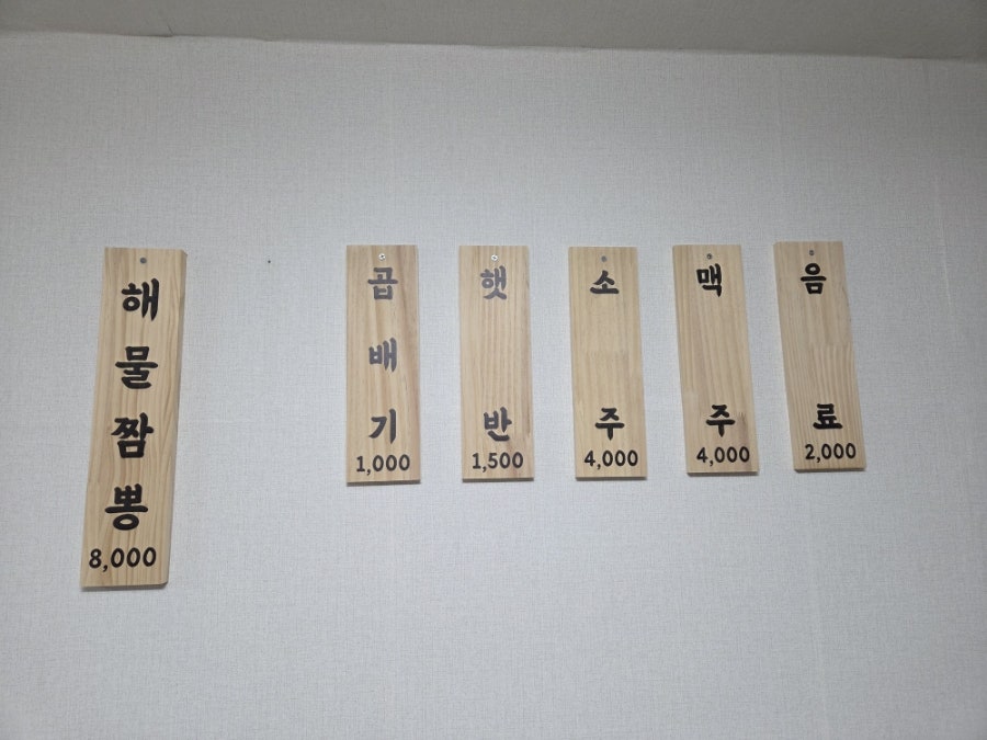 해흥관 사진 2