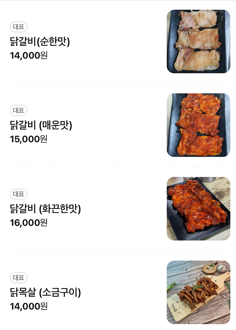 계륵장군 사진 2