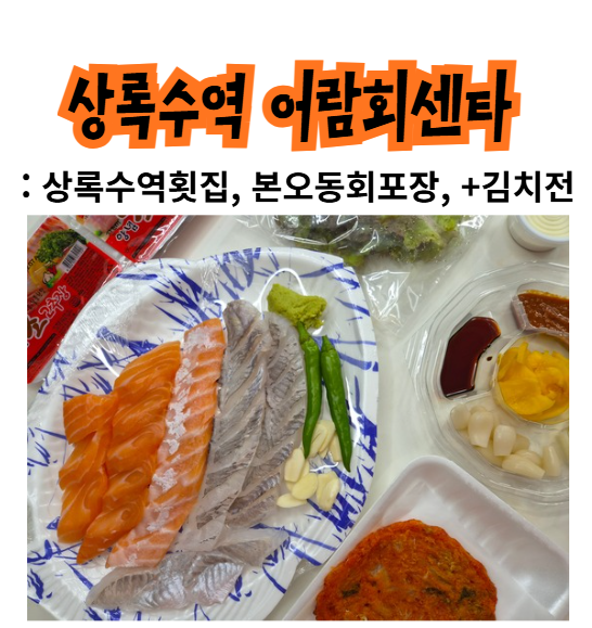 어람회센타 사진 2