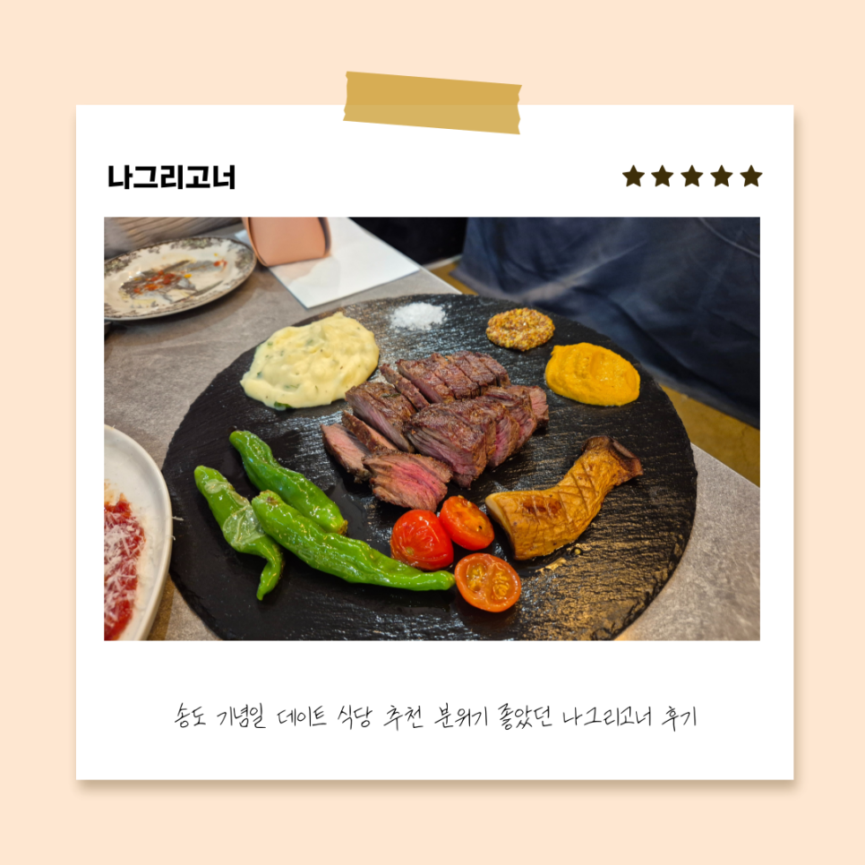 나그리고너 사진 1