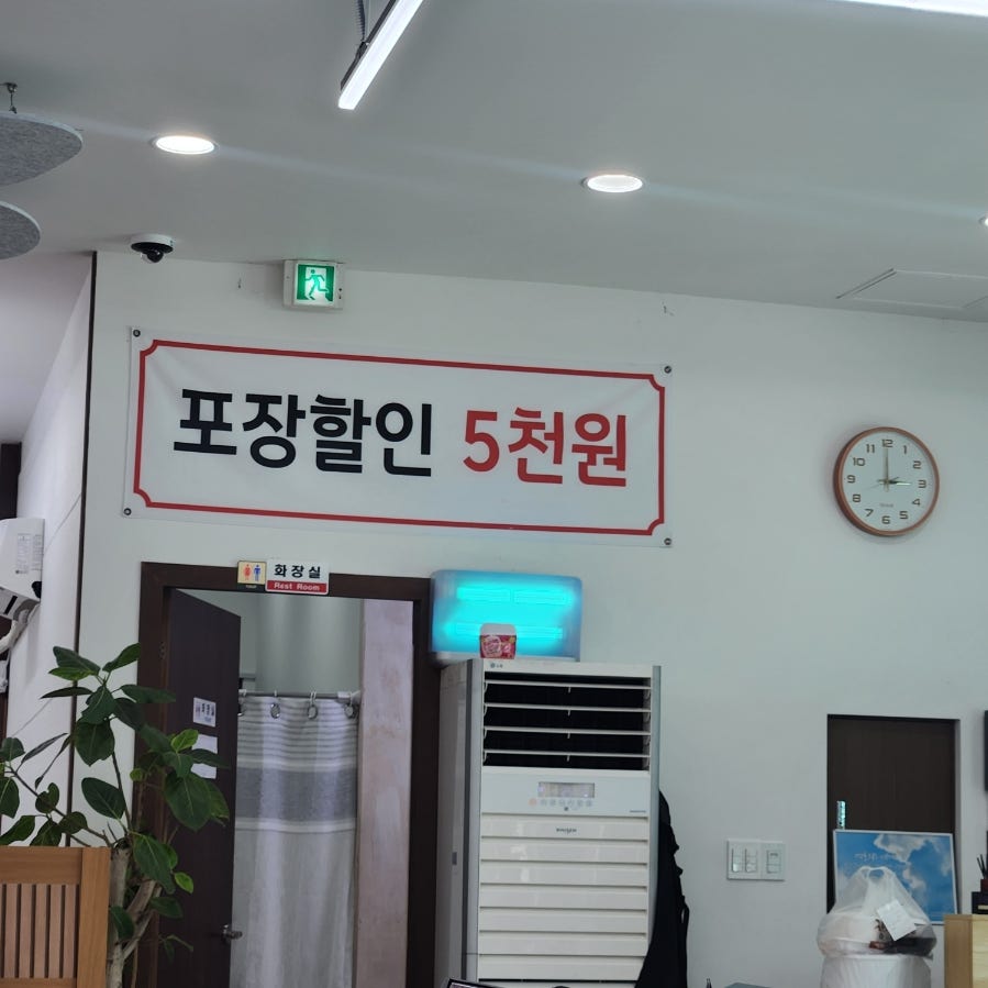 장수촌 사진 6