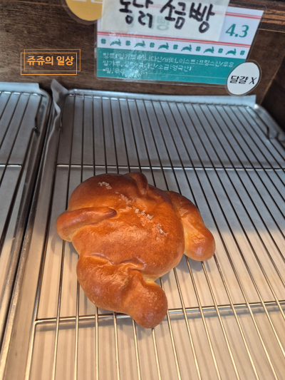 럭키빵집 사진 5