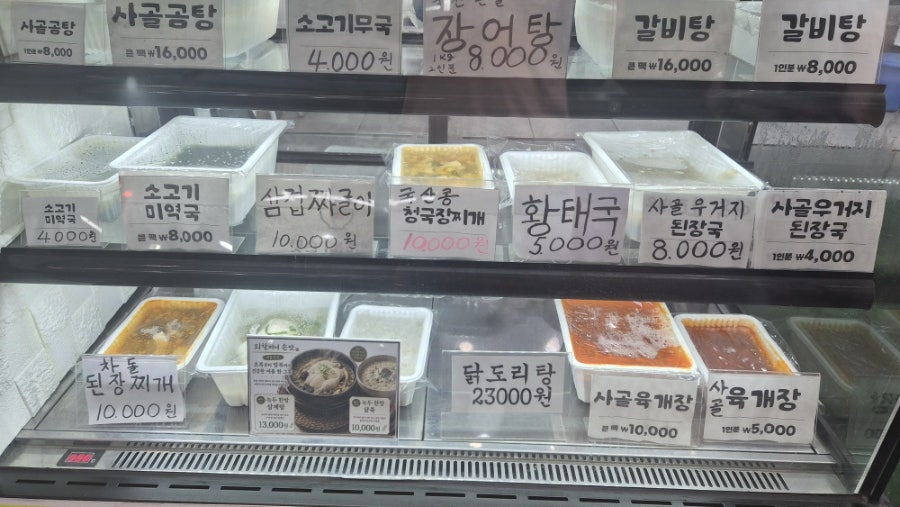 집밥 사진 6