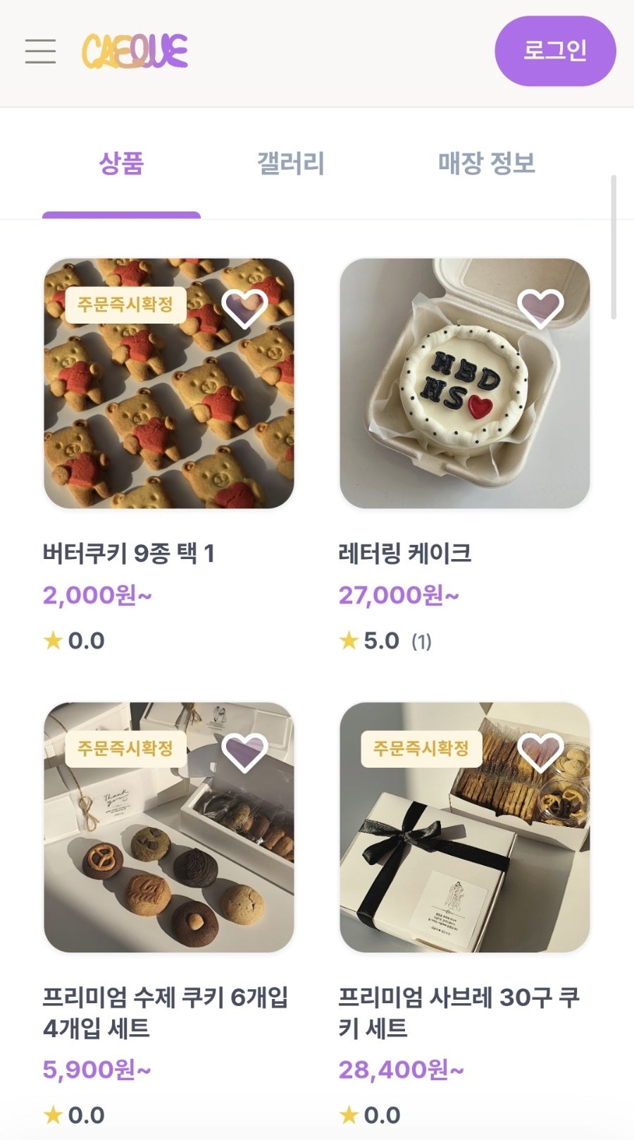 도리몽베이커리 사진 4