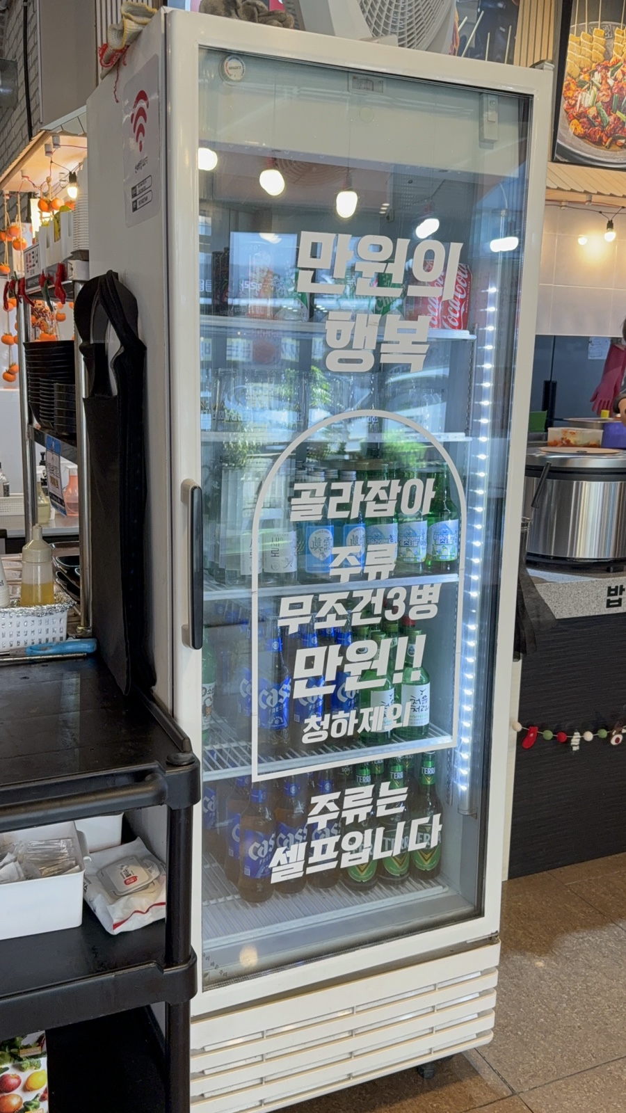대박집 사진 5