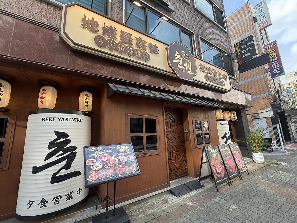 춘센 신도림 사진 2