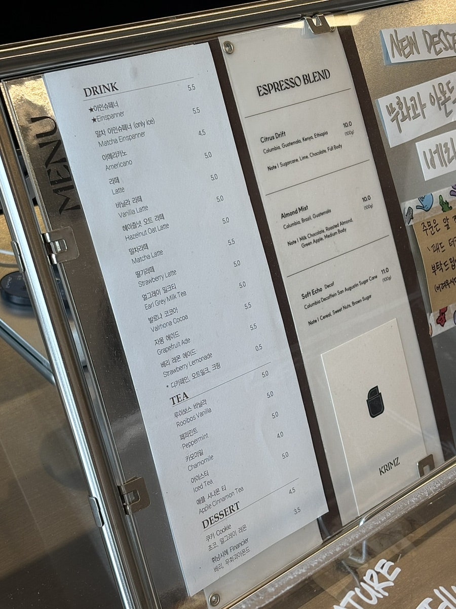 크림즈 사진 6