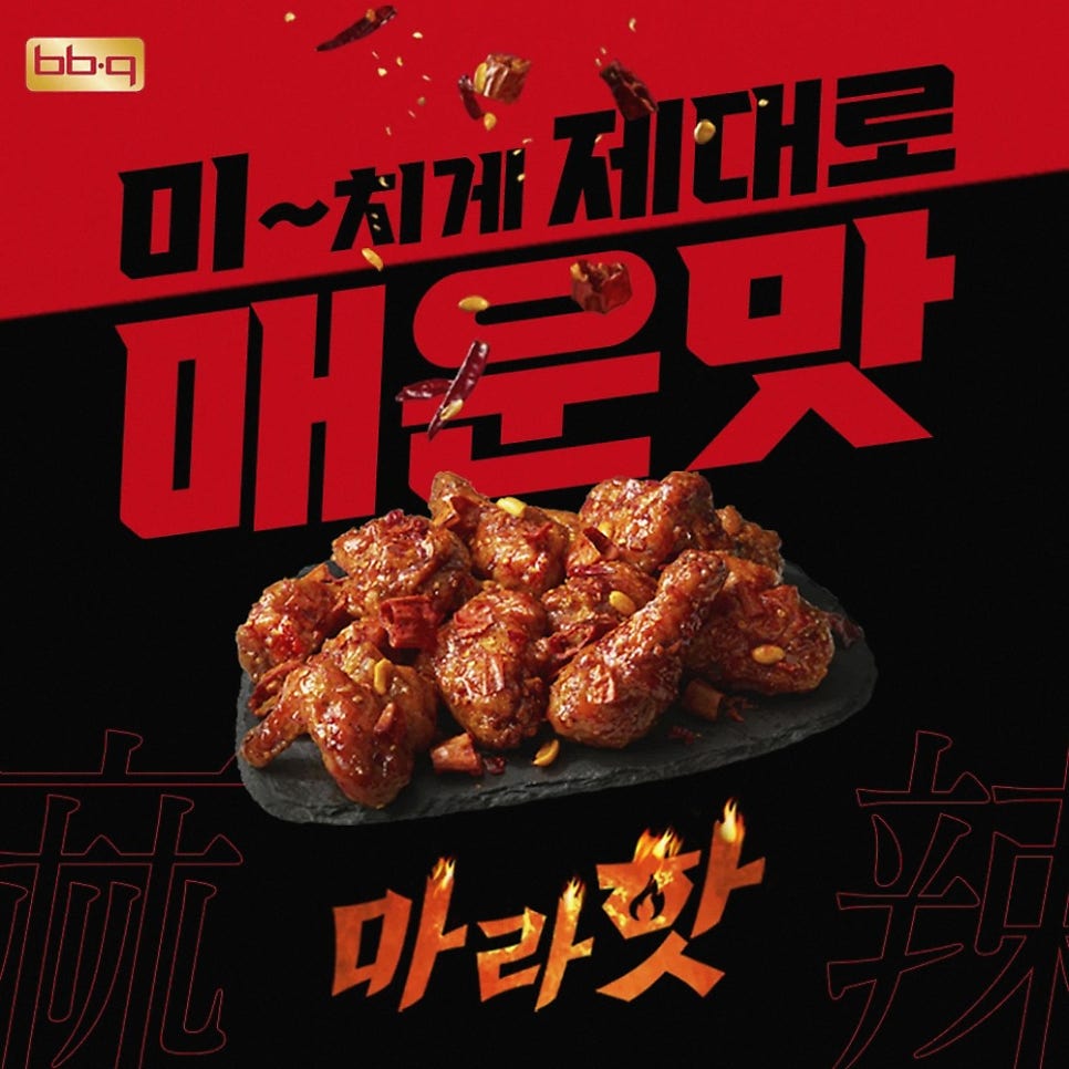 BBQ 해남터미널점 사진 2