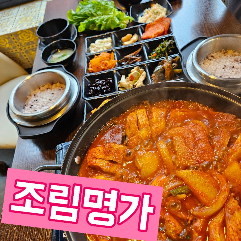 명가 사진 1