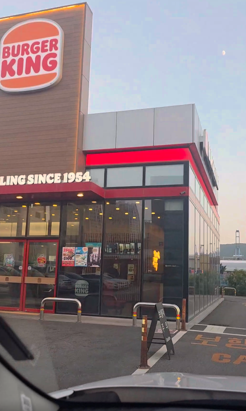 버거킹 진해신항DT점 사진 2