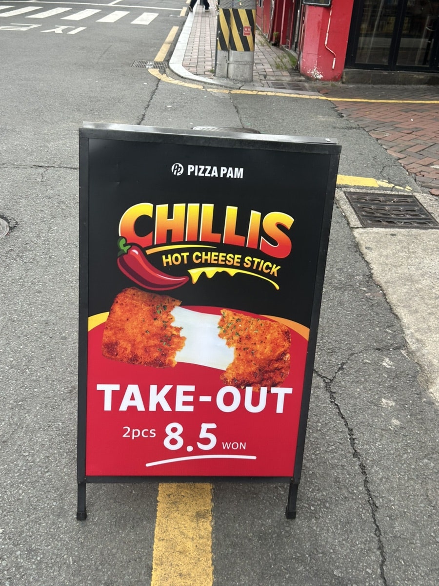 피자팜비어 교동점 사진 3