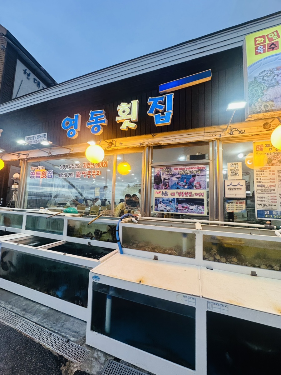 금천칼국수 사진 2