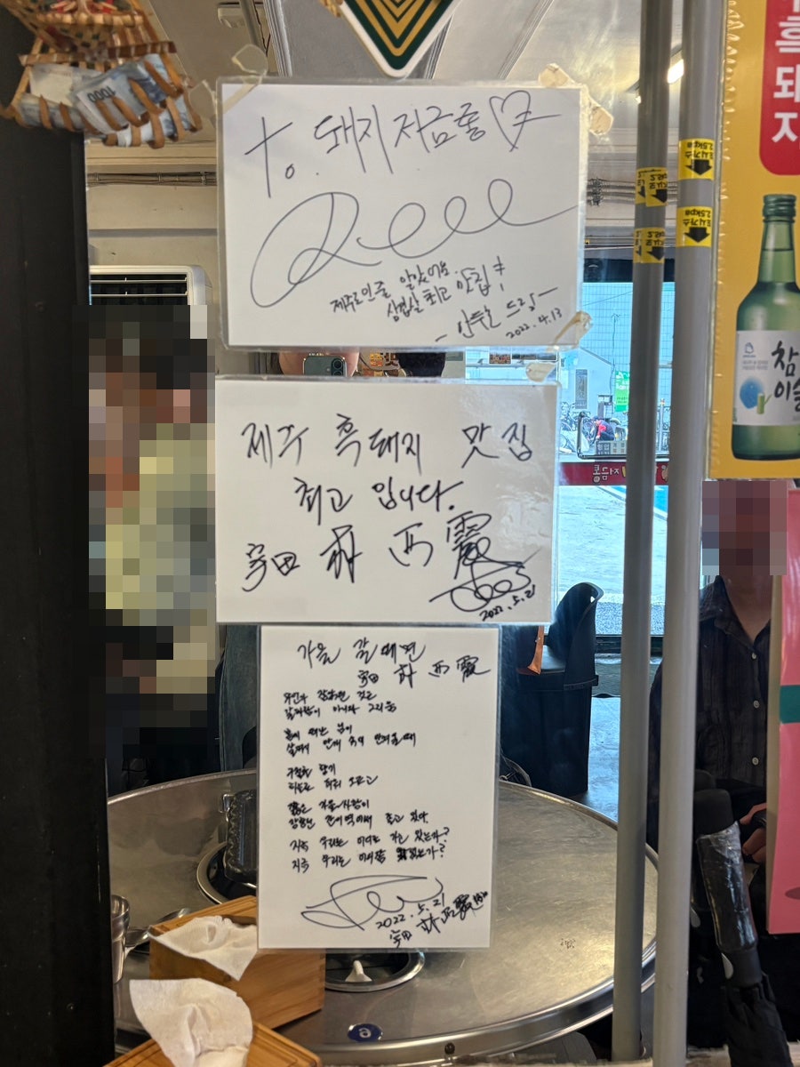 돼지저금통 사진 2
