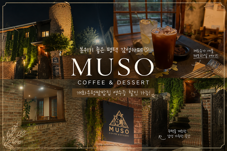 무소 사진 1