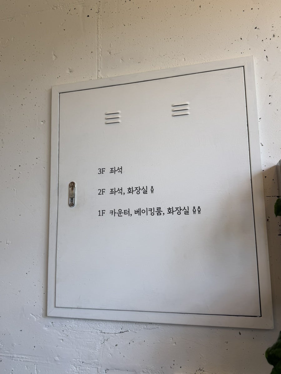 우트우트 사진 6