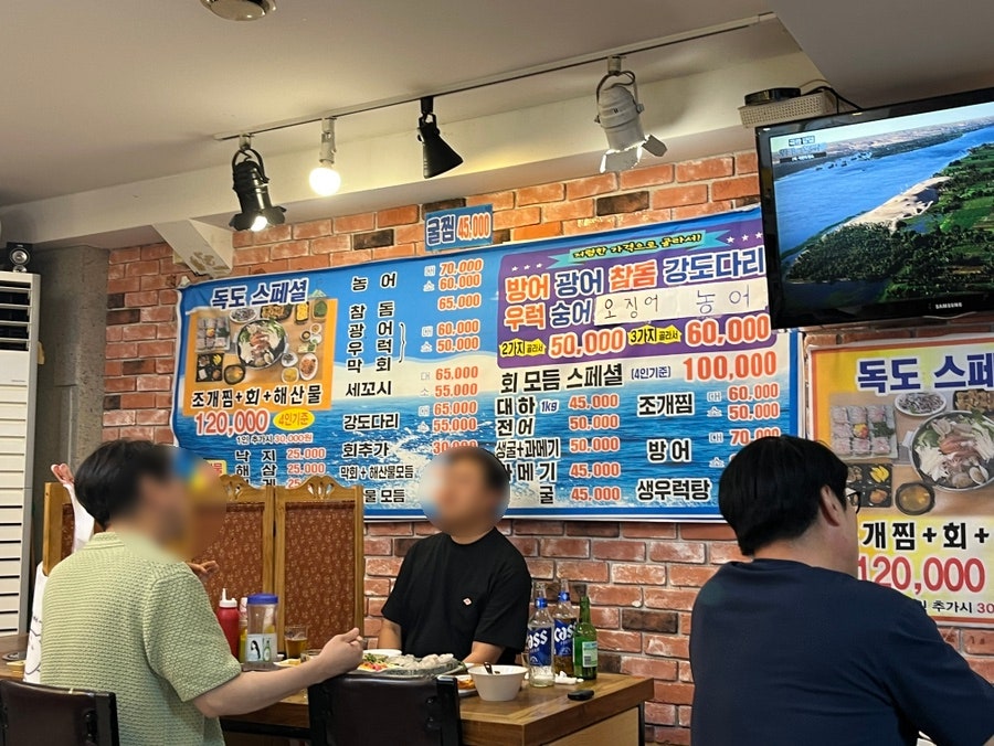 독도바다 사진 3