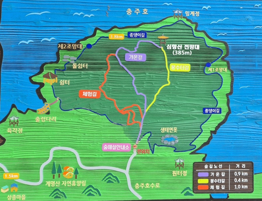 심항산 사진 3