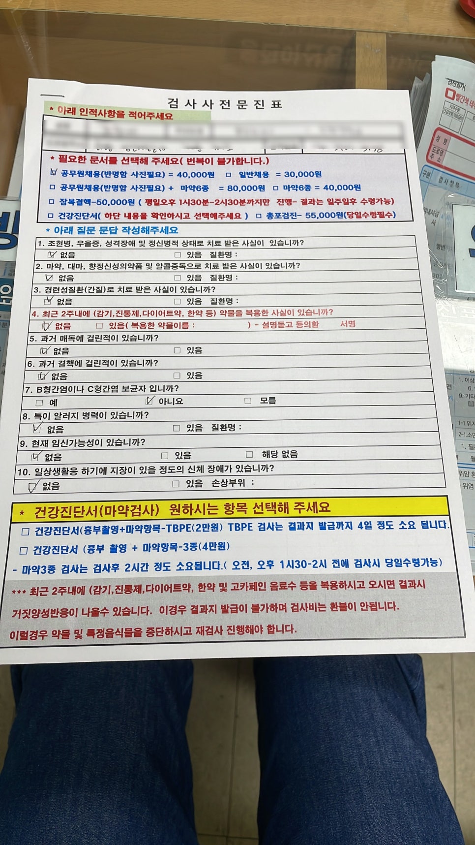 홍천아산병원 사진 4