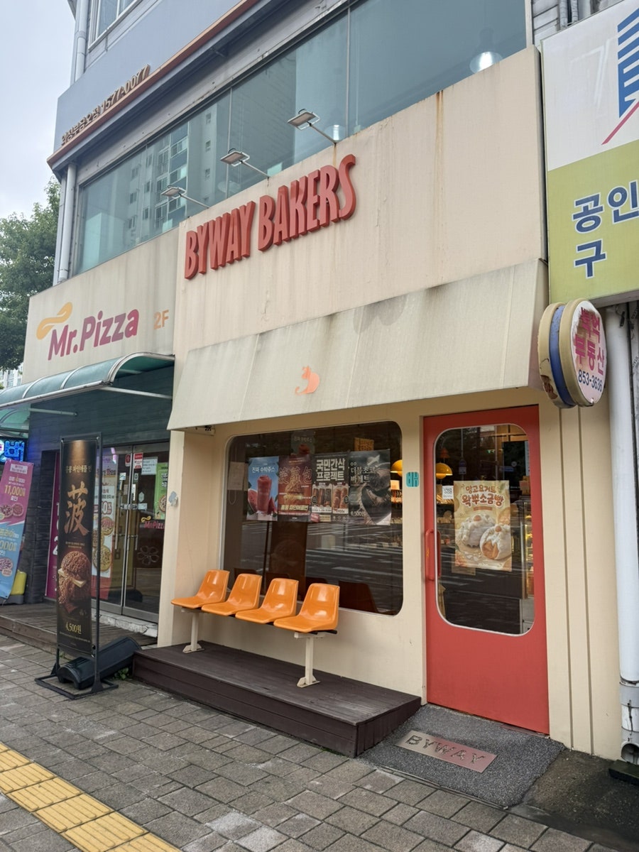 바이웨이 베이커스 청사본점 사진 5