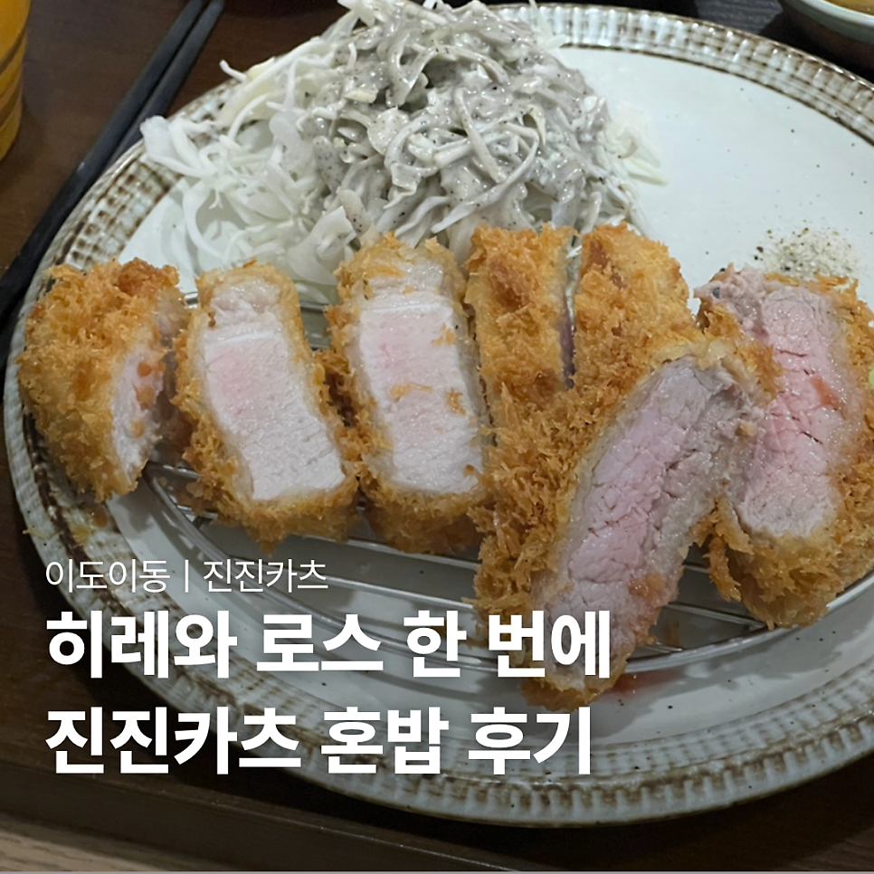 진진 사진 1