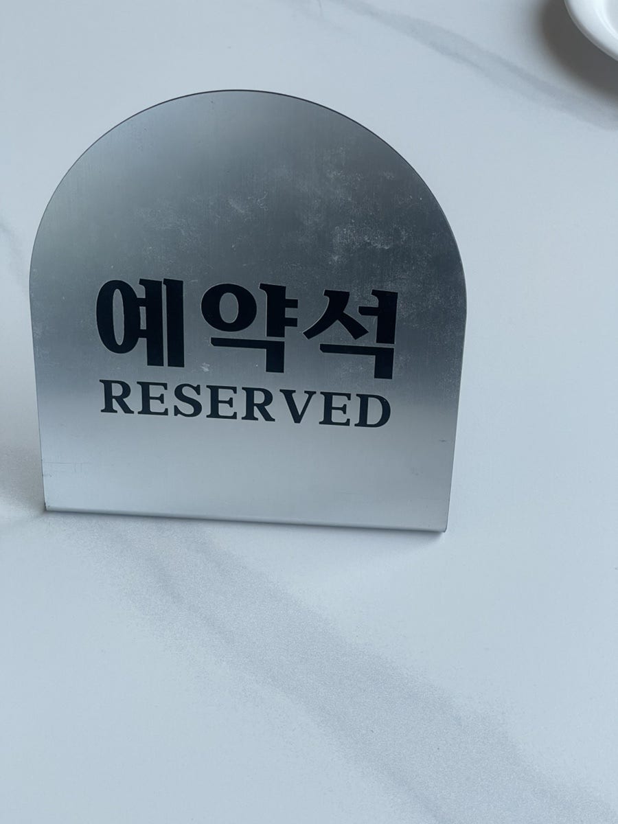 꼬야도 구리본점 사진 6