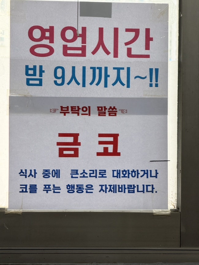 한민순대 사진 6