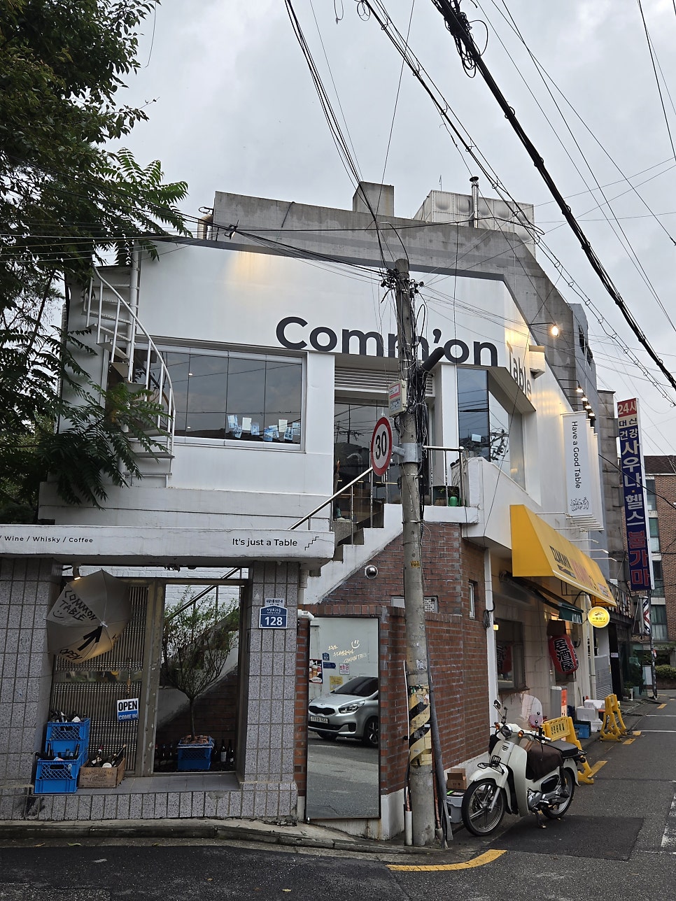 커먼테이블 사진 1