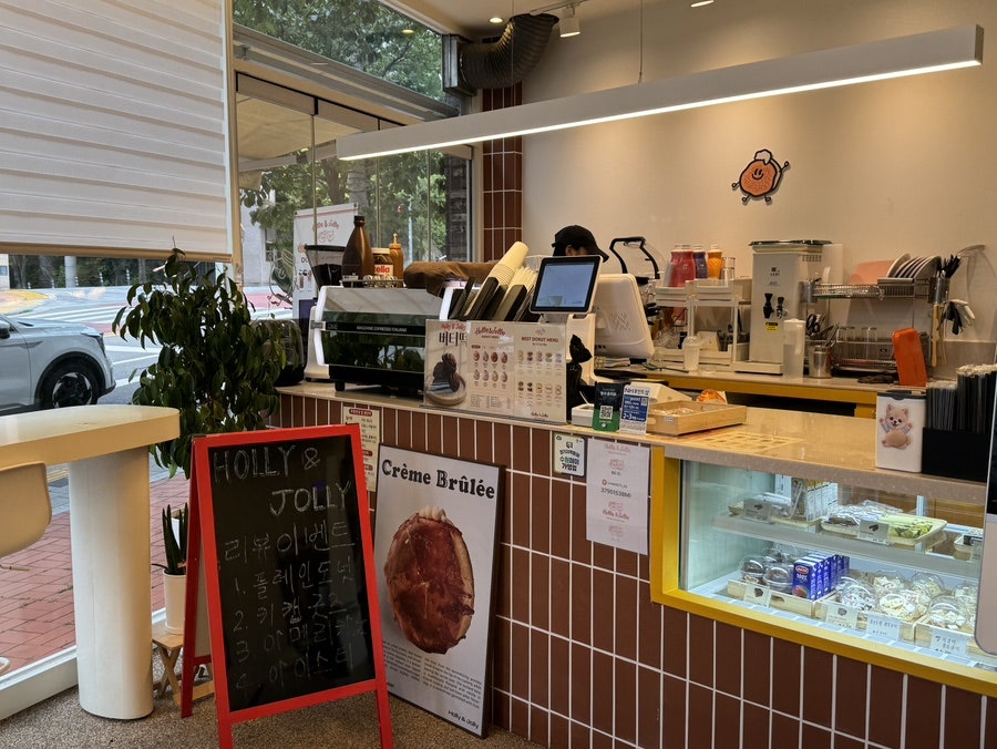 홀리앤졸리 성대점 사진 6