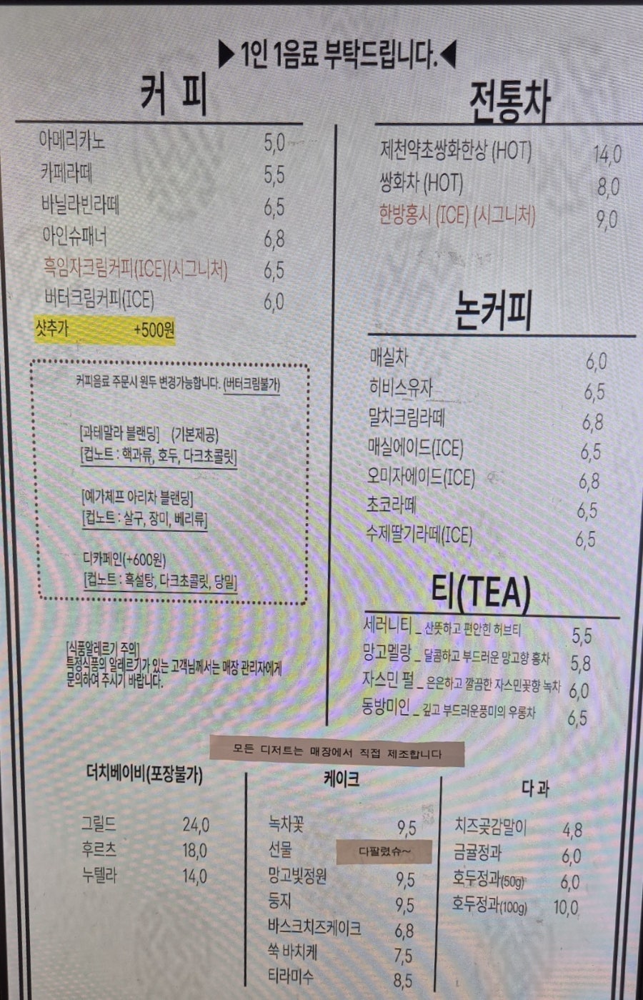 카페1929 사진 3