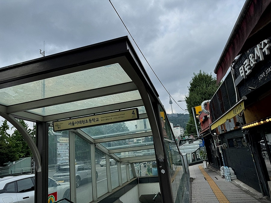 구구족 용산점 사진 3