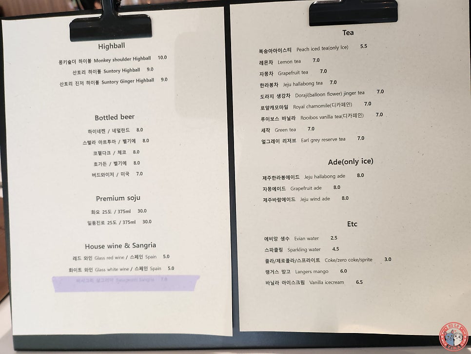 바사그미 사진 3