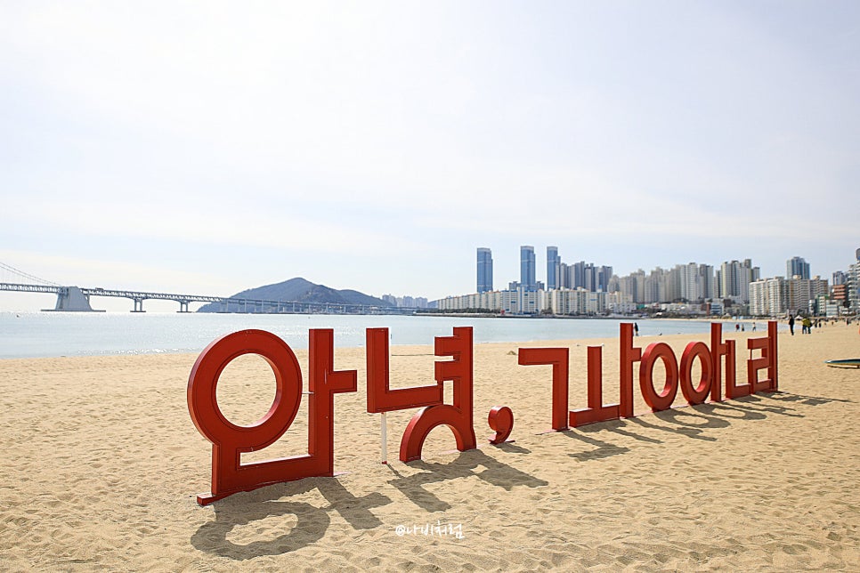 가덕시골채 사진 2