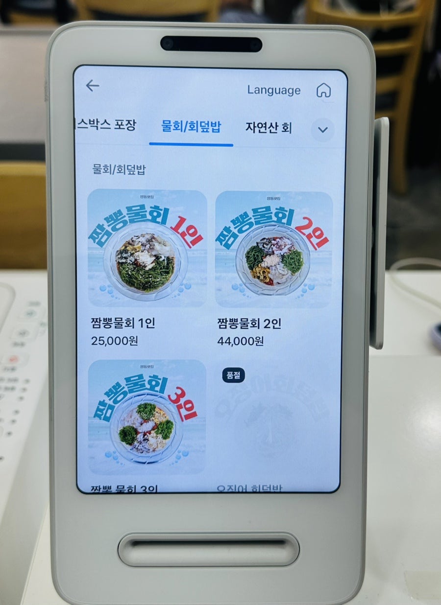 금천칼국수 사진 5