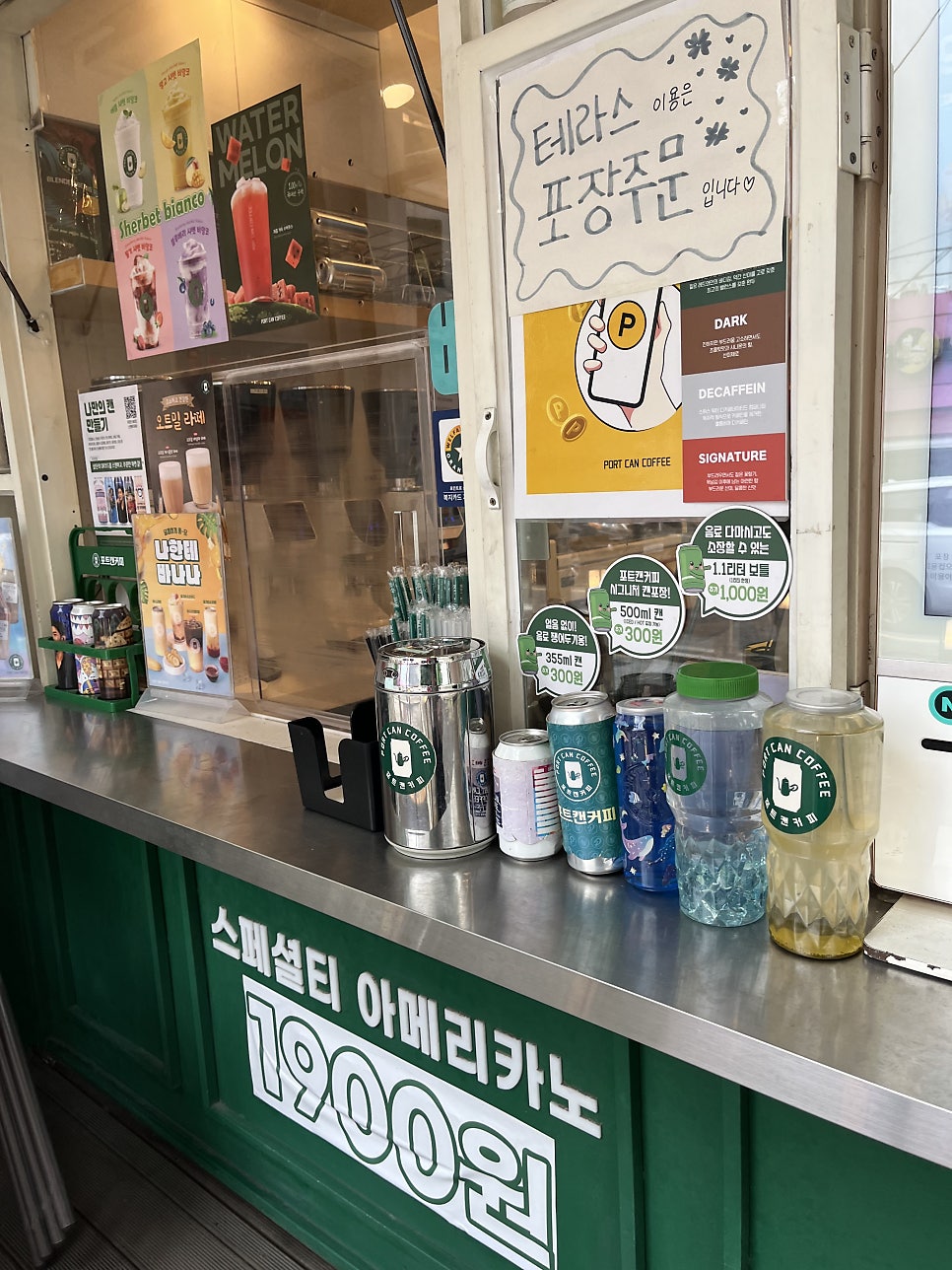 포트캔커피 인천구월점 사진 2